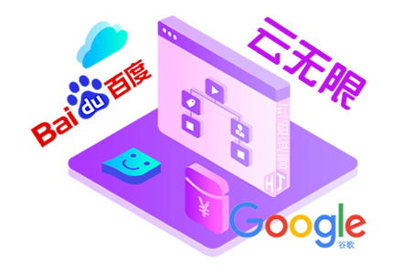 seo优化的优缺点